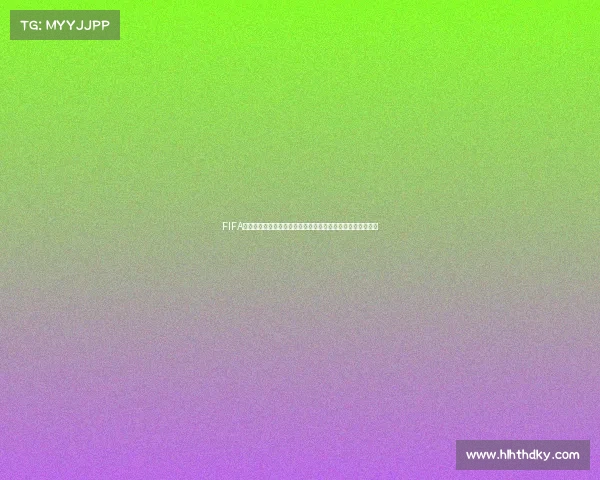 FIFA世界杯过不了怎么办实用通关技巧与提升实力全攻略解决方案